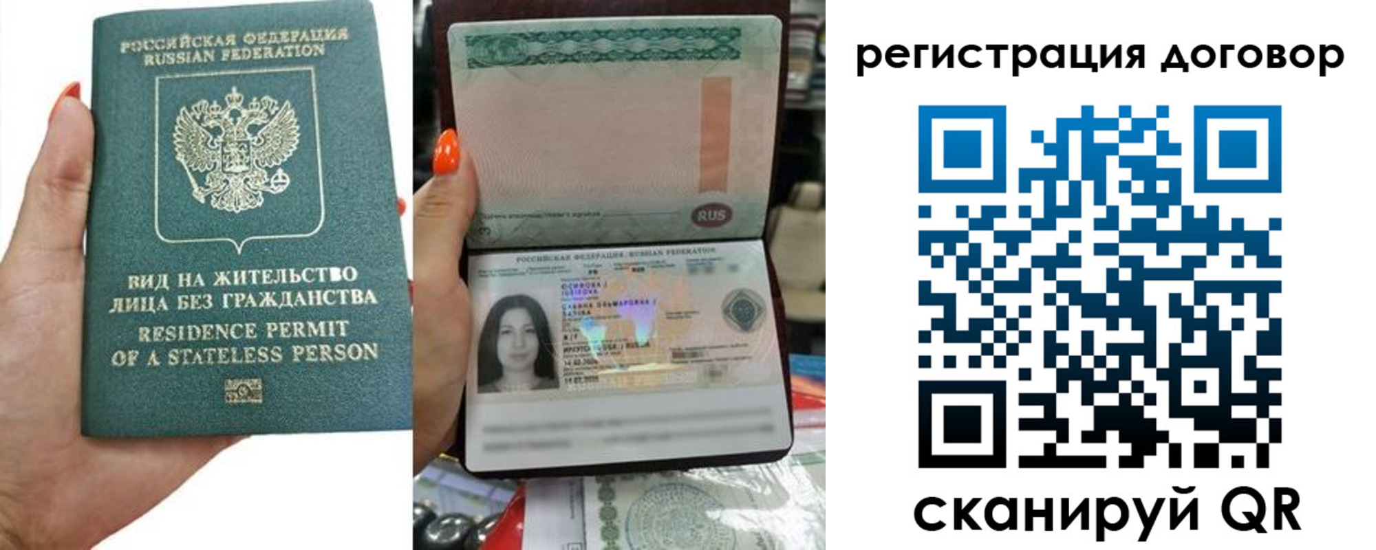 прописка ребенка в Нижнем Тагиле