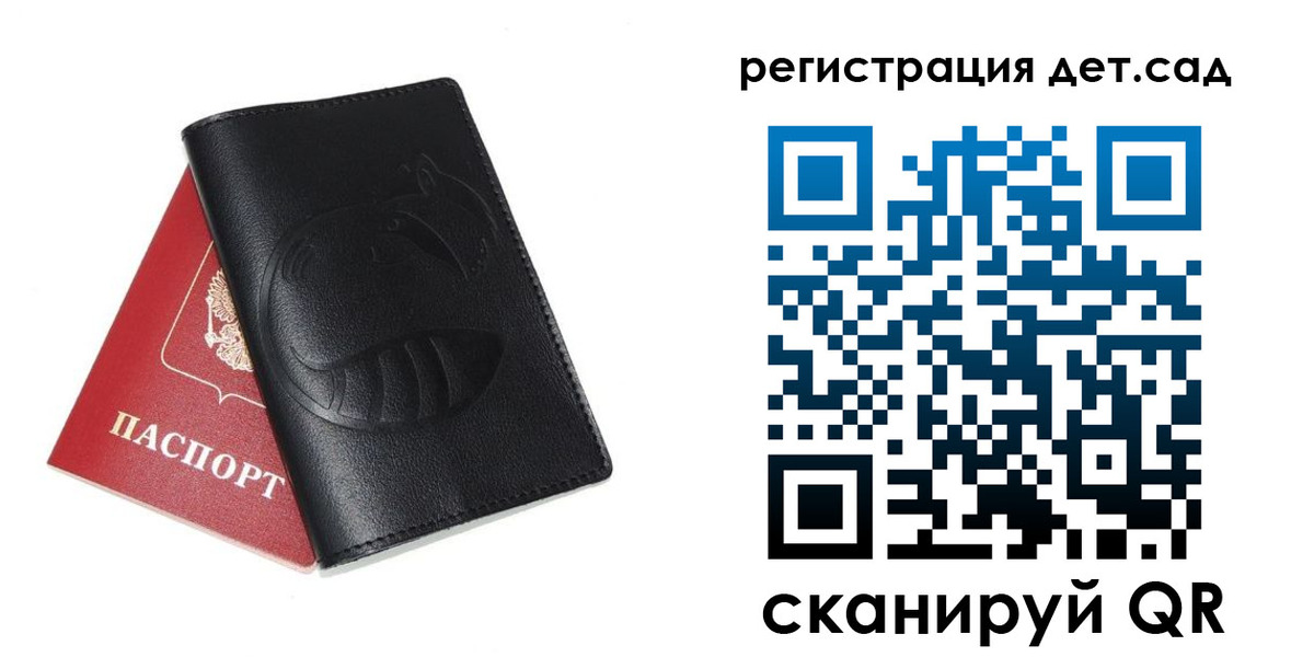 прописка в квартире в Нижнем Тагиле