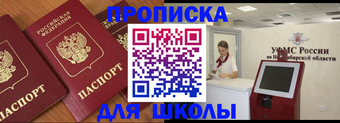 прописка поиск в Нижнем Тагиле