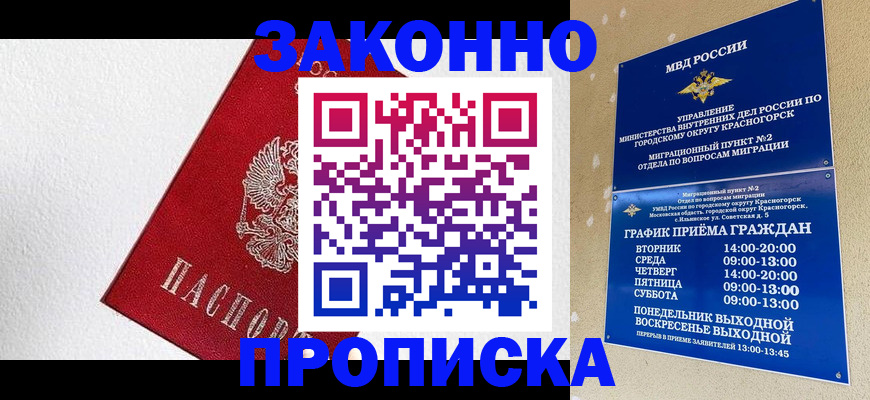 регистрация для дет. сада в Нижнем Тагиле