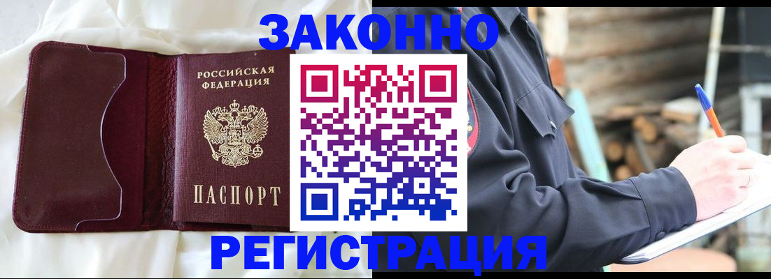 прописка ребенка в Нижнем Тагиле