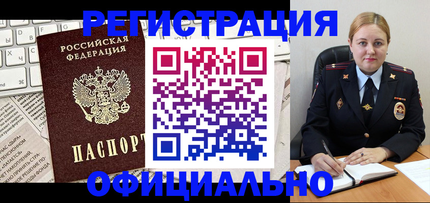 прописка для военкомата в Нижнем Тагиле