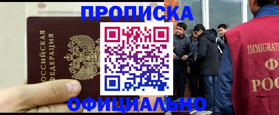 временная регистрация в Нижнем Тагиле